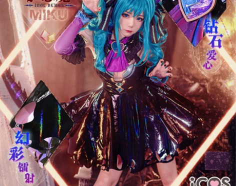 标价是假发+cos服+鞋子大全套!现货IC...