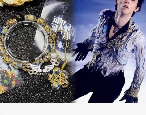 满200包「蓝金-魅影2.0」原创设计 羽...