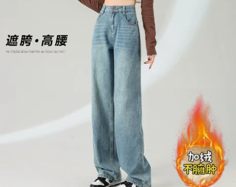 直筒牛仔裤女秋冬季2023新款高腰阔腿裤小...