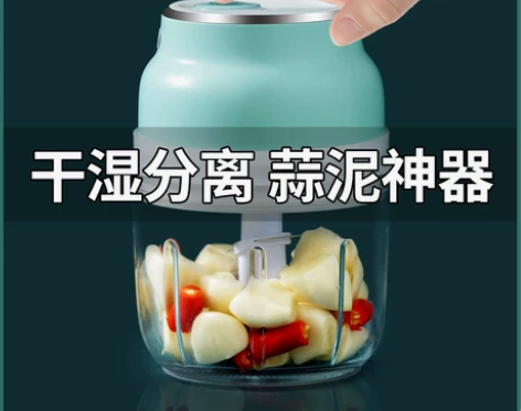 蒜泥神器电动迷你捣蒜器家用手动小型打拉切压...