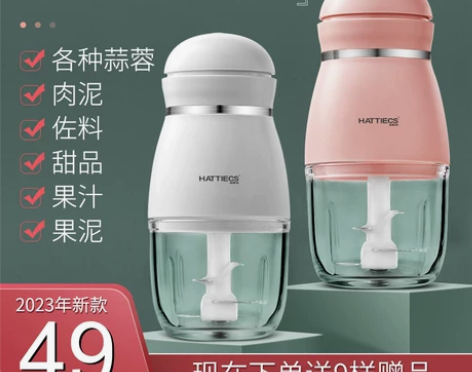 海蒂诗蒜泥神器电动小型捣蒜手动搅碎器切姜拉...