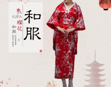 女式日本和服女正装樱花浴衣开衫长款振袖写真...