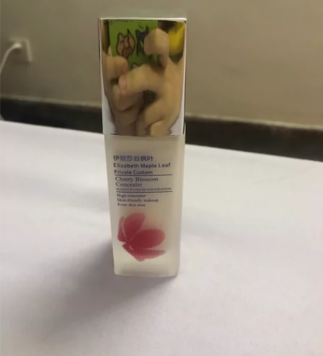 出雅诗兰黛伊丽莎白枫叶粉底液 色号不适合我...