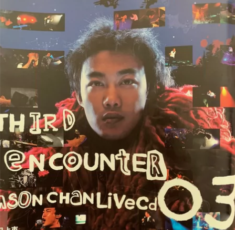 陈奕迅唱片彩页内页，尺寸大概27×21，看...