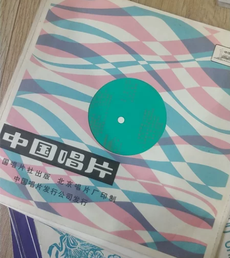 精美的7，80年代老塑科唱片，品相完好带封...