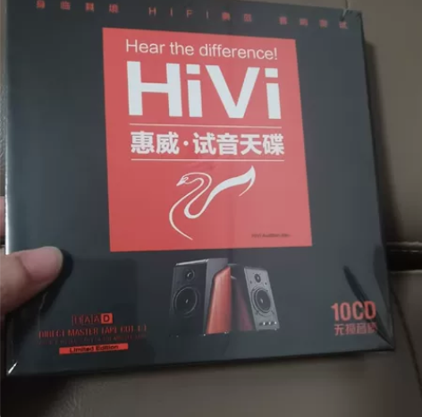 正版惠威试音碟cd无损音乐高品质发烧人声黑...