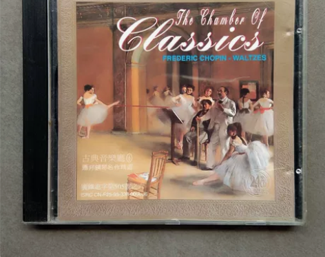 古典音乐厅  萧邦钢琴名作精选CD，曲目经...