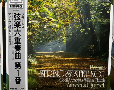 勃拉姆斯弦乐六重奏 阿玛迪斯四重奏 黑胶唱...