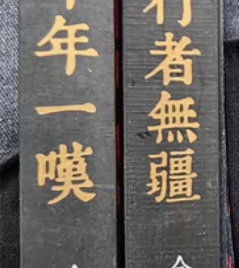 余秋雨书系 《行者无疆》《千年一叹》   ...