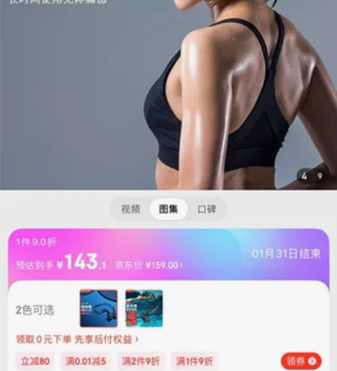 日期新 全新 不入耳不伤耳 纽曼Newmi...
