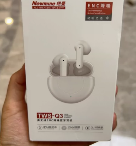 纽曼蓝牙耳机Q3 航空积分兑换 全新未拆封...