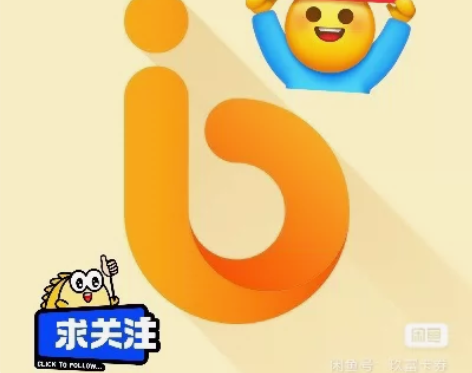 包图网个人全站VIP会员 ??直充冲自己账...