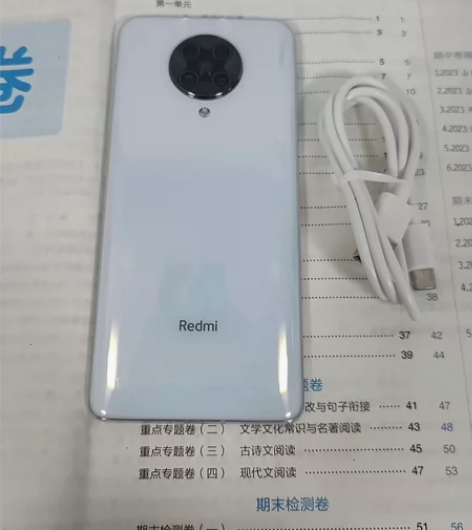 红米k30至尊纪念版，8+128    白...