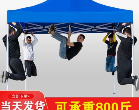 太阳伞摆摊专用大号大型遮阳棚大雨伞折叠帐篷...