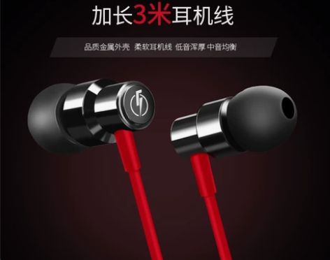 全新 Fokoos声卡监听耳机 3米长线 ...