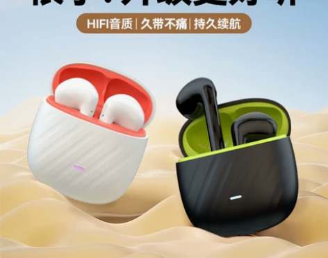 七彩虹FE-I01蓝牙耳机新款2023真无...