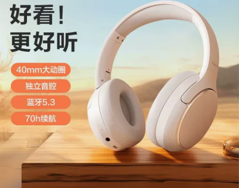 入手没有半年,闲置,唐麦h2头戴式耳机,几...