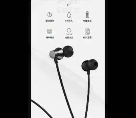 全新包邮正品REMAX 颈挂式蓝牙耳机5....