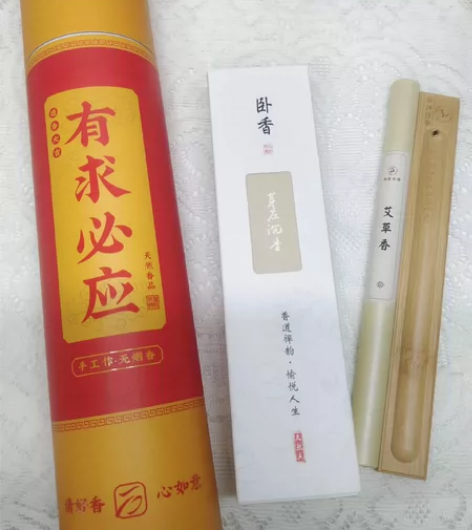全新打包出三种香，礼佛香，芽庄沉香，泽鹿艾...