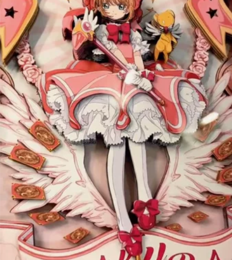 出百变小樱3D立体工艺画，低于原价出 我很...