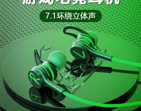 红魔专业手机游戏耳机入耳式高音质吃鸡电竞台...