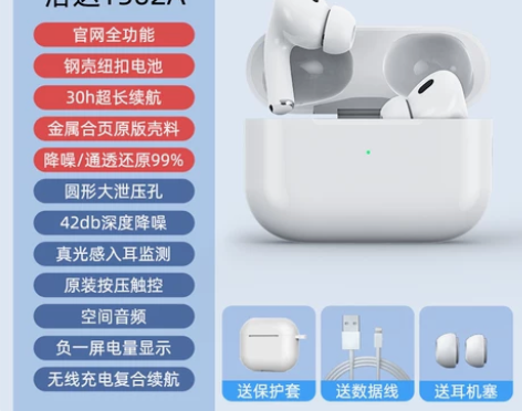 【年货价】华强北洛达1562A官方五代降噪...