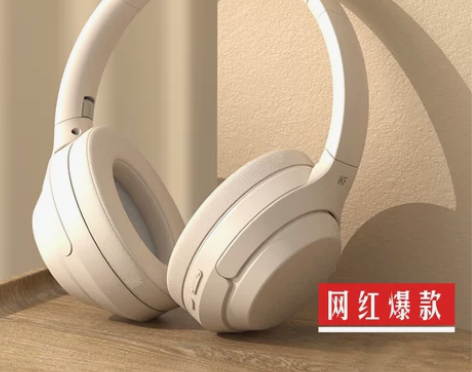 头戴式耳机无线蓝牙电脑游戏运动降噪电竞麦直...