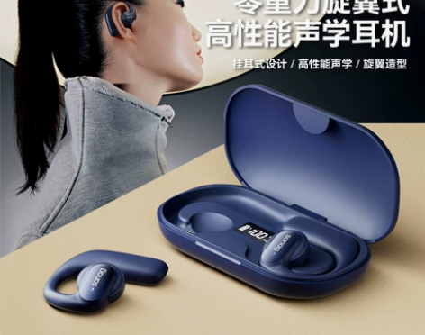 适用索尼骨传导蓝牙耳机无线运动挂耳开车运动...