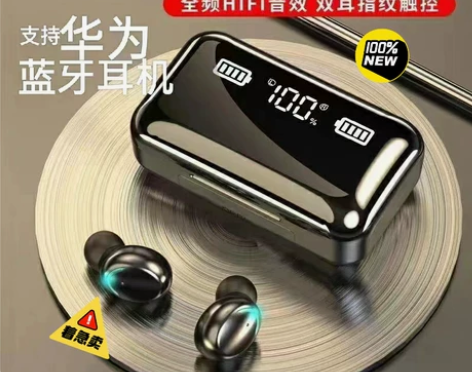 闲置转让【全新未拆包邮】真无线蓝牙耳机千元...