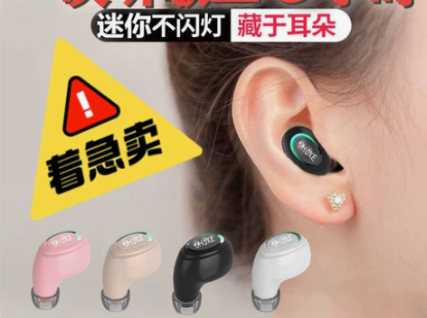 店铺不干了，无线蓝牙耳机超长待机运动入耳 ...
