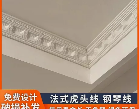 法式欧式石膏线条天花板吊顶背景墙装修钢琴线...