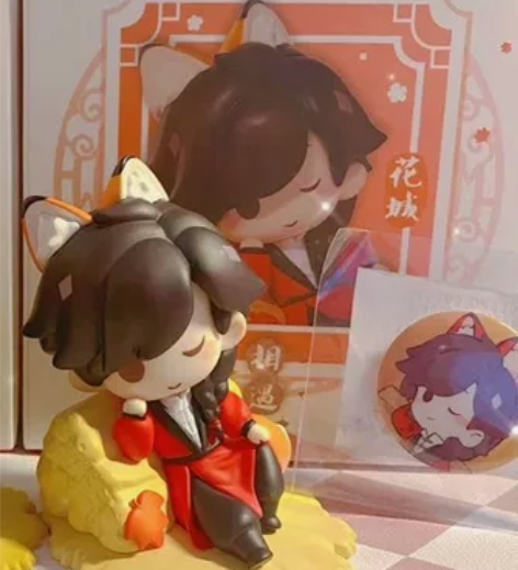 天官赐福，bilibili花城手办全新未拆...