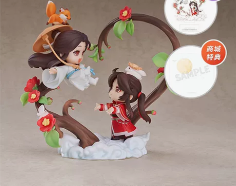 【出】GSAS 天官赐福 花怜 入你心间 ...