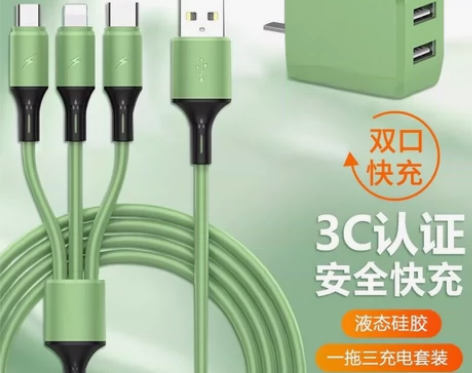 OKSJ 马卡龙2A充电头+一拖三数据线套...