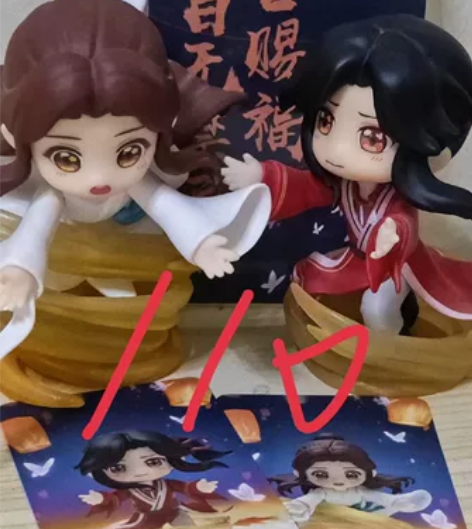天官赐福盲盒 无暇 (盒子没了但是卡片还在...