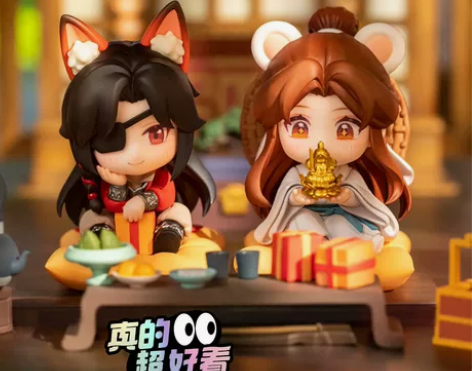 擎苍 天官赐福 花柄椿岁 Q版手包 谢怜2...