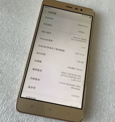 便宜实用手机红米Note3高配双网通3+3...