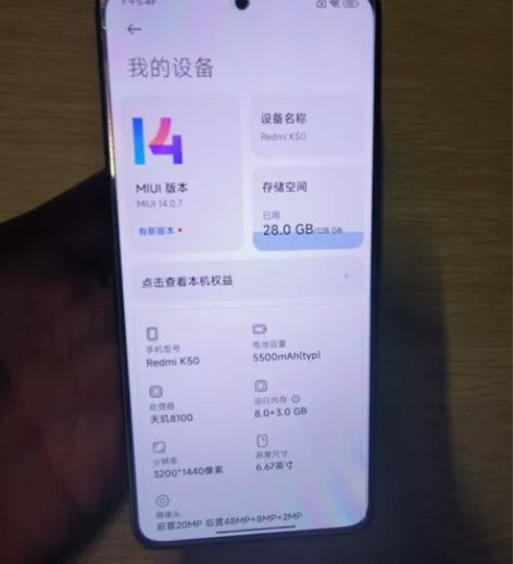 自用红米k50，箱说全，8+128，手机全...