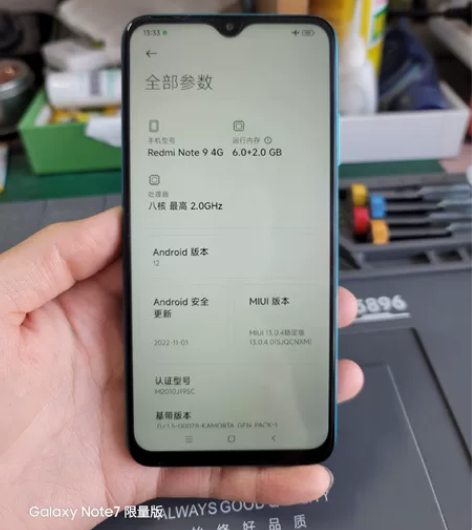 红米note9 4g 6+128g成色好 ...