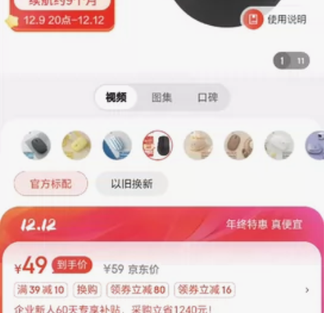 雷柏（Rapoo） M300G 无线蓝牙鼠...