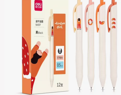 Deli得力全新学生按动中性笔，速干黑色0...