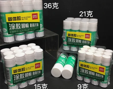 《全新包邮》得力固体胶棒12支装，9克15...
