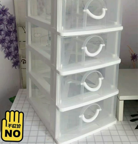 店不开了，处理大号收纳盒桌面收纳盒多层透明...