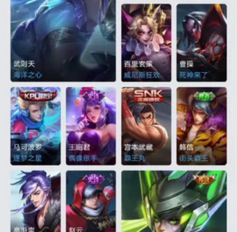 #游戏帐号#王者安卓q区v8号低价出售,可...