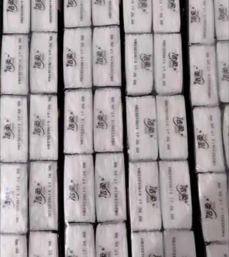 【包邮】洁柔手帕纸古龙香味4层8片包邮 常...