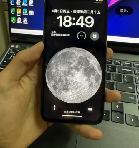 便宜出个白色 苹果X 256g 有面容 全...