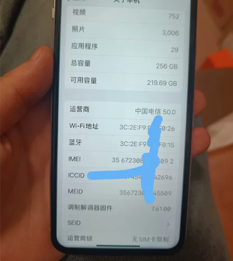 iphonex   港版全网通 256G，...