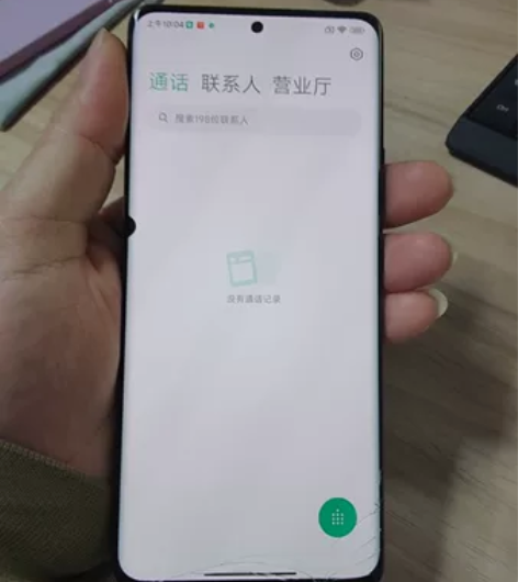 小米12pro8+256骁龙8处理器，换机...