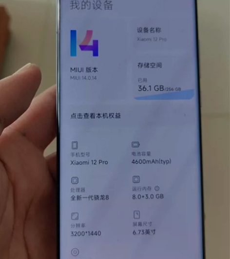 小米12pro. 8+256. 全新22年...