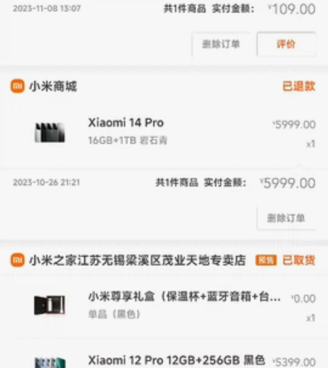 小米12pro顶配12+256骁龙版黑色,...